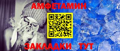 метамфетамин Рязань