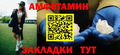 метамфетамин Рязань