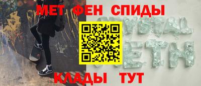 винт Рузаевка