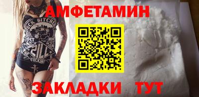 метамфетамин Рязань
