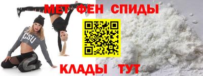 метамфетамин Рязань