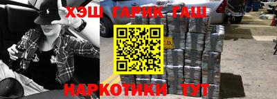героин Рыбинск