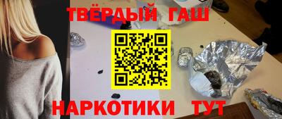 героин Рыбинск