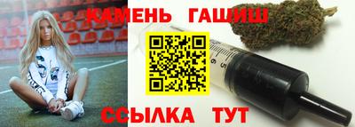 винт Рузаевка