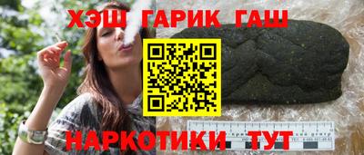 метамфетамин Рязань