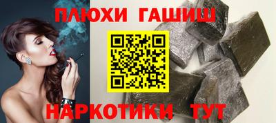 метамфетамин Рязань