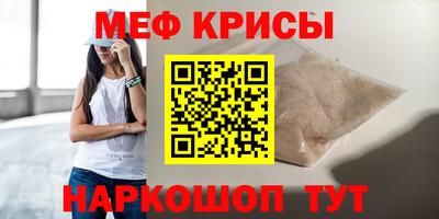 винт Рузаевка
