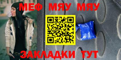 метамфетамин Рязань