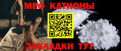 метамфетамин Рязань