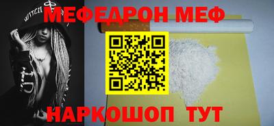 метамфетамин Рязань