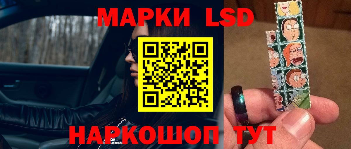 Хасавюрт  LSD-25 экстази кислота  Вход с VPN  ЛСД экстази ecstasy 