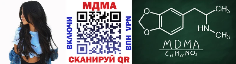 МДМА VHQ  гидра как зайти  Хасавюрт 