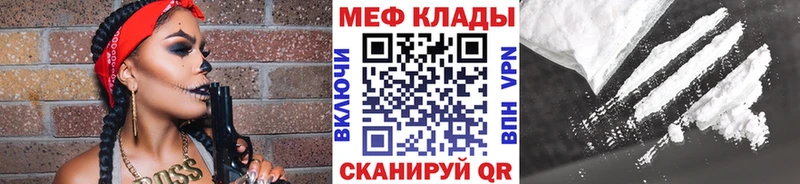 как найти закладки Хасавюрт мега как зайти МЕФ мяу мяу