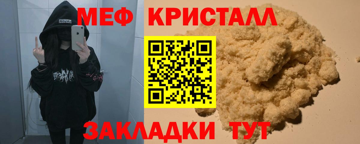 Хасавюрт  МЯУ-МЯУ 4 MMC  Вход с VPN 