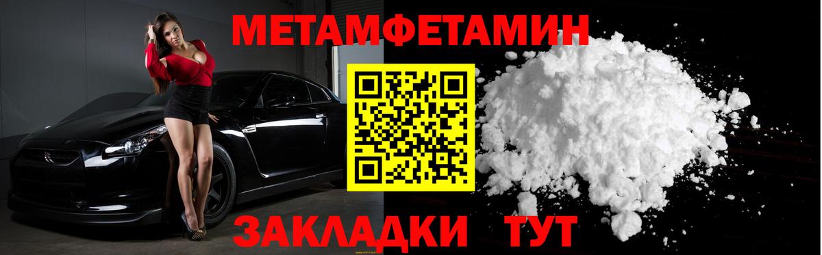 Хасавюрт  Первитин витя  Первитин витя  Вход с VPN 