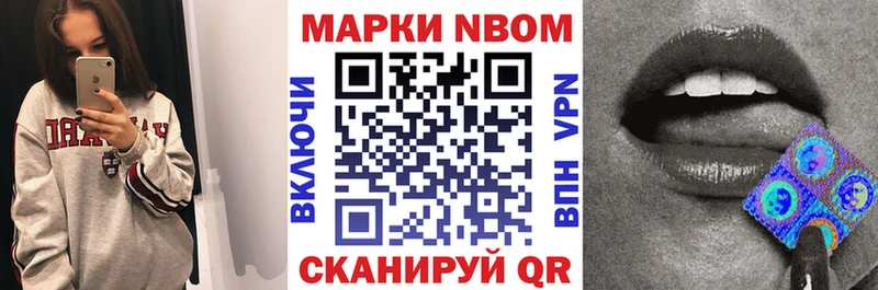 Наркотические марки 1500мкг Хасавюрт