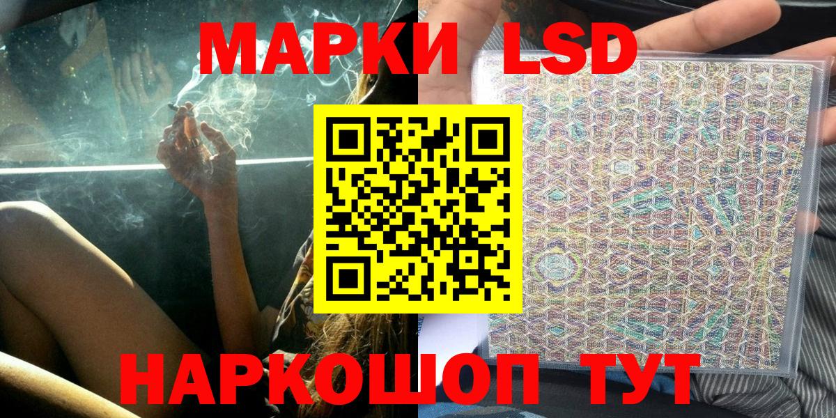 Марки N-bome 1,8мг Хасавюрт