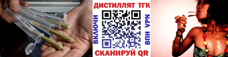 нарко площадка официальный сайт  блэк спрут ССЫЛКА  Дистиллят ТГК THC oil  Хасавюрт  продажа наркотиков 