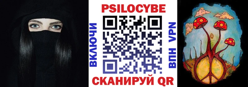 Галлюциногенные грибы мухоморы  Хасавюрт 