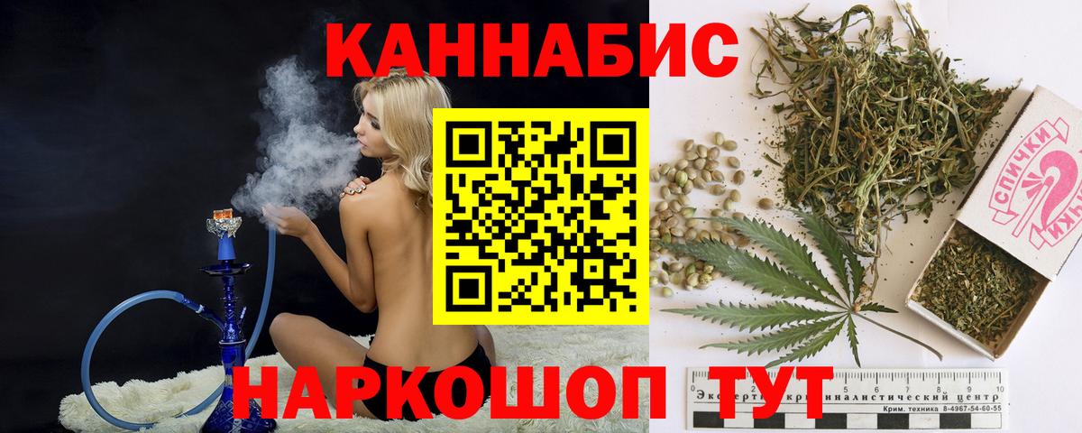 Бошки марихуана SATIVA & INDICA Хасавюрт