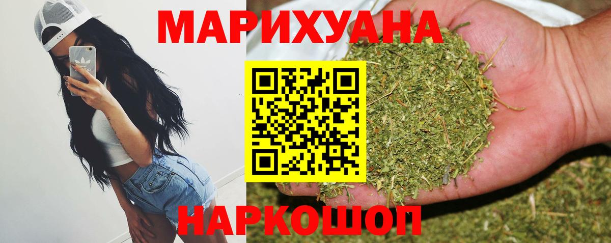 Хасавюрт  Шишки марихуана тримм  Бошки Шишки тримм  Бошки марихуана индика  Канабис конопля  Вход с VPN 